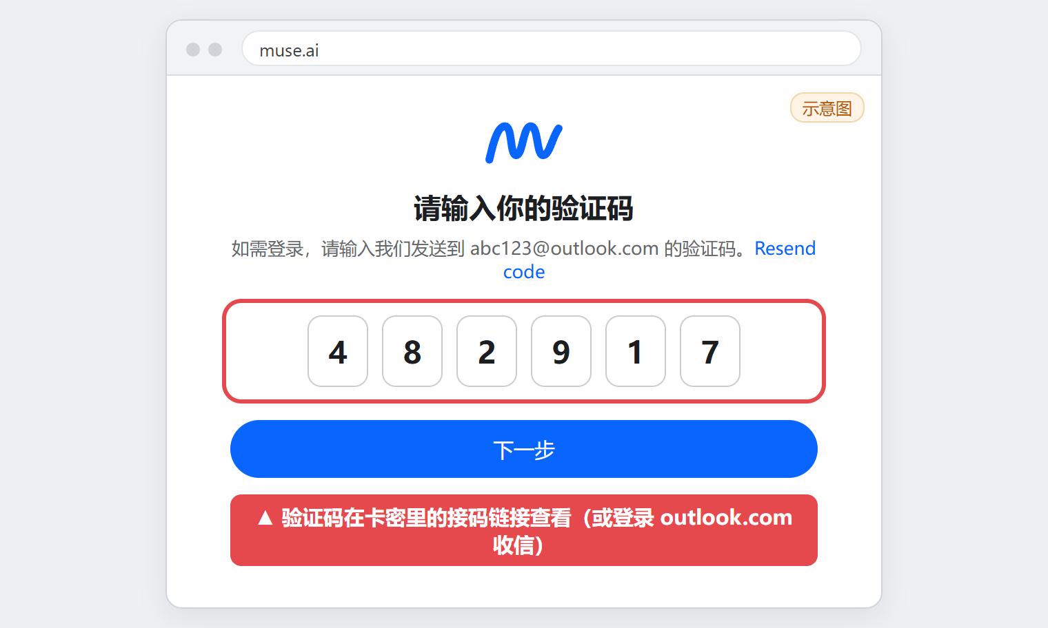 验证码